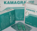 Kamagra 100mg Buying Guide